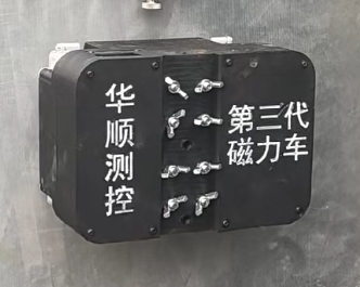 磁力攀爬車平臺HS-C32